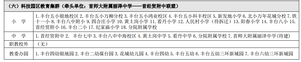 QQ图片20170717141222