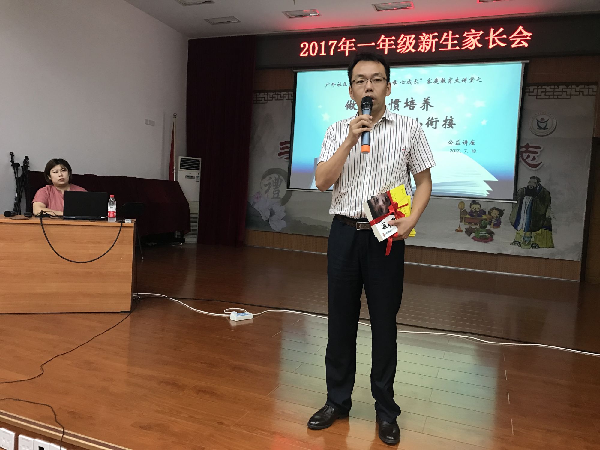 微信图片_20170718183849