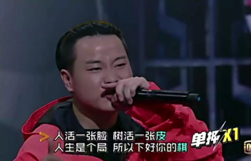 中国有嘻哈到中国新歌声第二季 爱奇艺的音乐