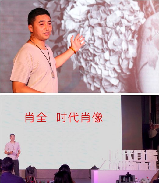 上海绿都地产携手肖全,用“时代肖像”致敬世界杭州