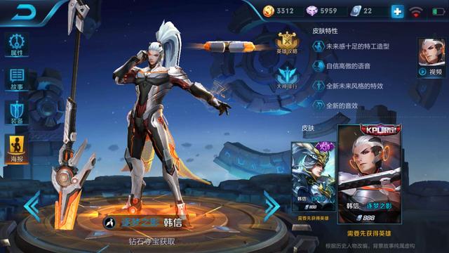 当变形金刚碰上荣耀英雄 盘点《王者荣耀》5大