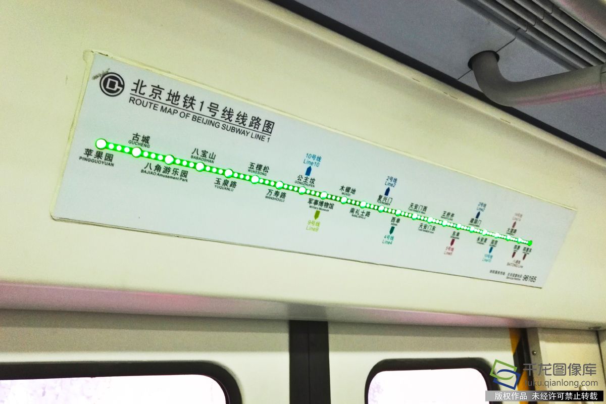 北京地铁1号线苹果园站将改造 拟封站3年(2)