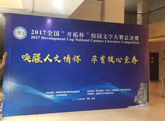 QQ图片20170731090438