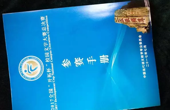 QQ图片20170731090543
