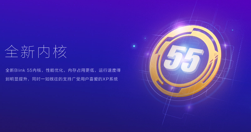 一次性打开100个页面不卡顿 浏览器还能这么玩