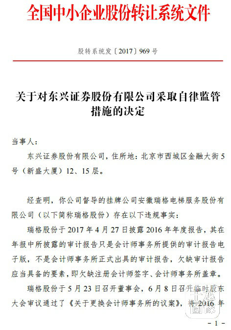 zxl17201712072601234567890123456789012345678901