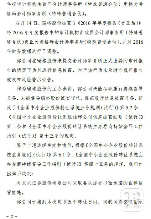 zxl172017120726012345678901234567890123456789012