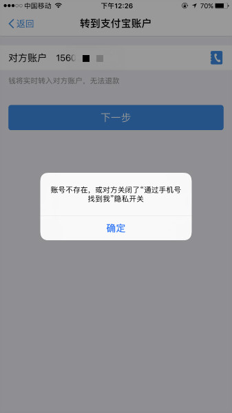 985毕业生赴天津应聘离奇死亡 疑因身陷传销