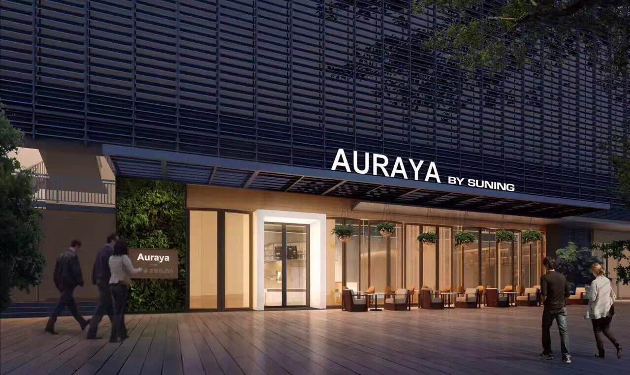 南京河西苏宁雅悦酒店8月11日盛大开业-千龙网