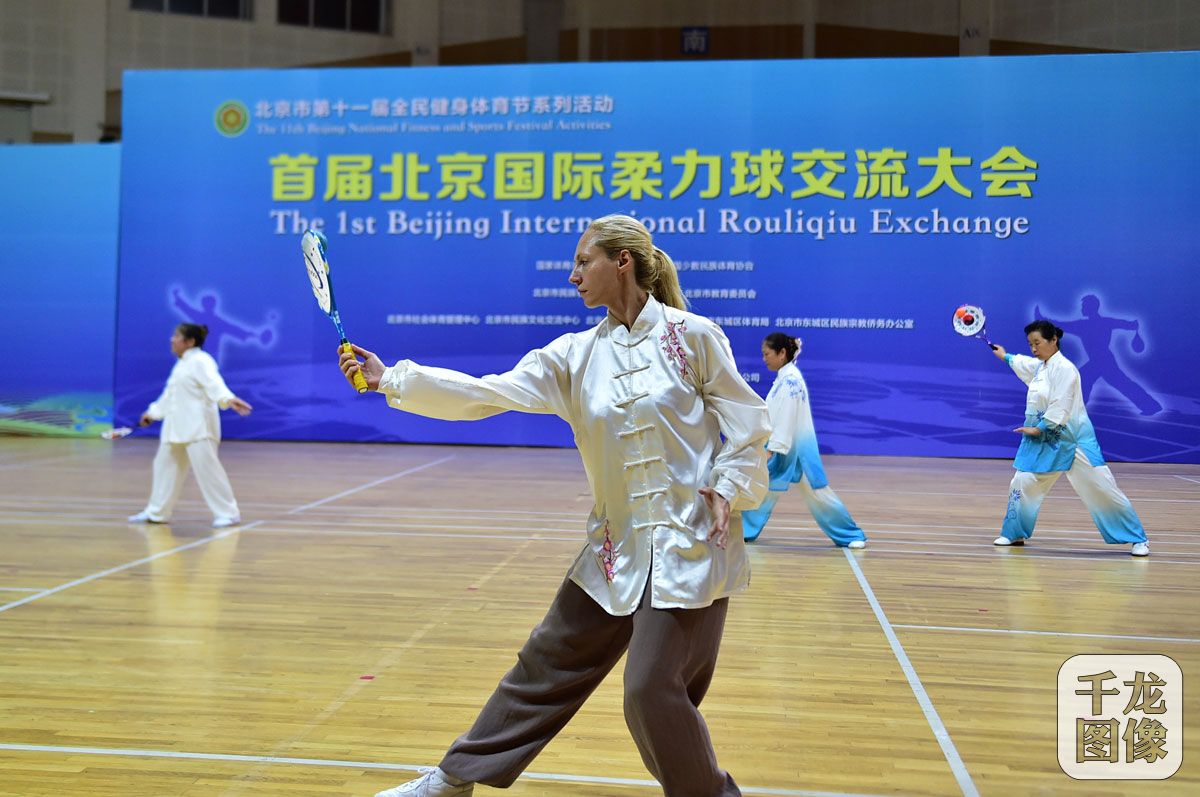 段位考评结束 首届北京国际柔力球交流大会落幕-千龙网·中国首都网