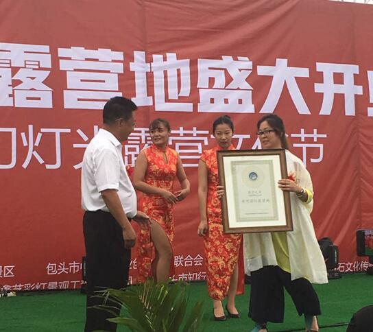 QQ截图20170804135842