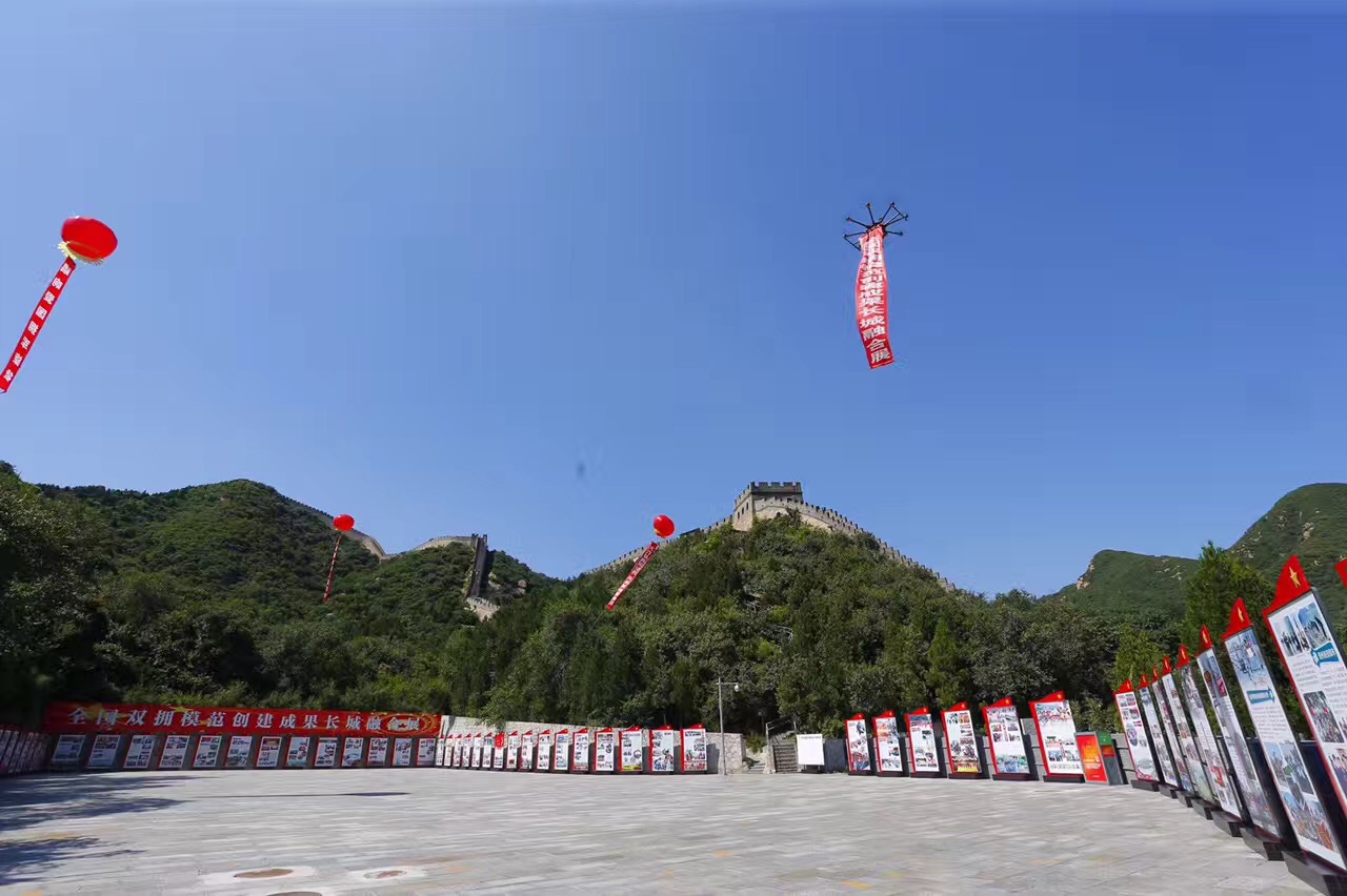 果长城融合展在八达岭水关长城举行 无人机空