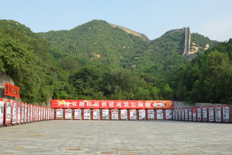 果长城融合展在八达岭水关长城举行 无人机空