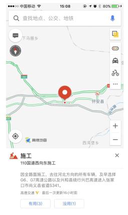 周末到野外撒撒野 传奇庄园-老掌沟游记