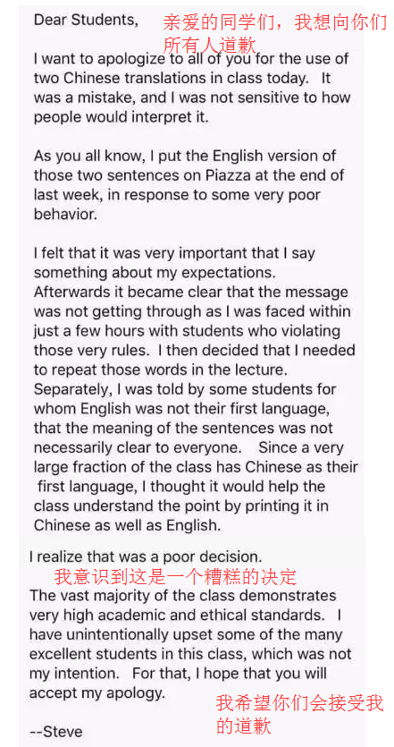 澳洲大学老师中文警告“别作弊” 中国留学生怒了