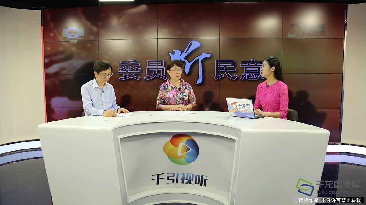 委员听民意：如何推进分级诊疗制度建设直播现场。