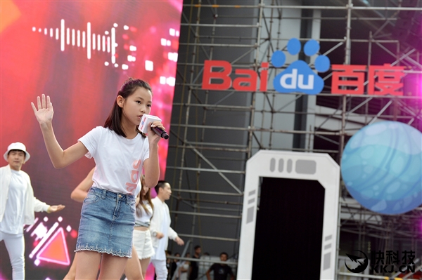 李彦宏女儿开“万人演唱会”  百度厂长弹吉他伴奏