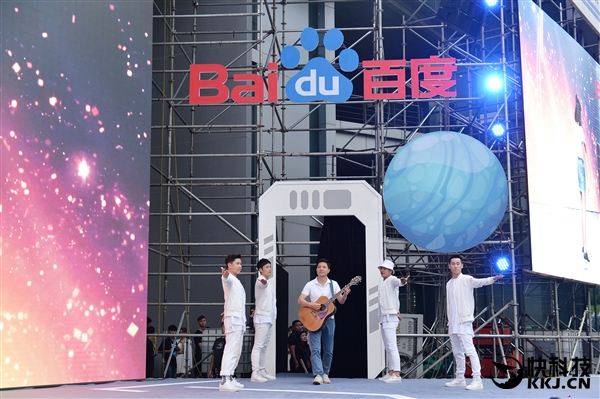 李彦宏女儿开“万人演唱会”  百度厂长弹吉他伴奏