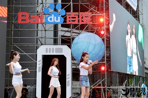 李彦宏女儿开“万人演唱会”  百度厂长弹吉他伴奏