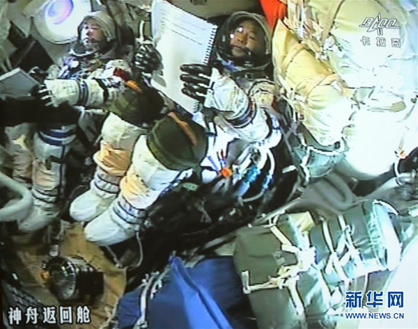 kjcq20161215002-8a