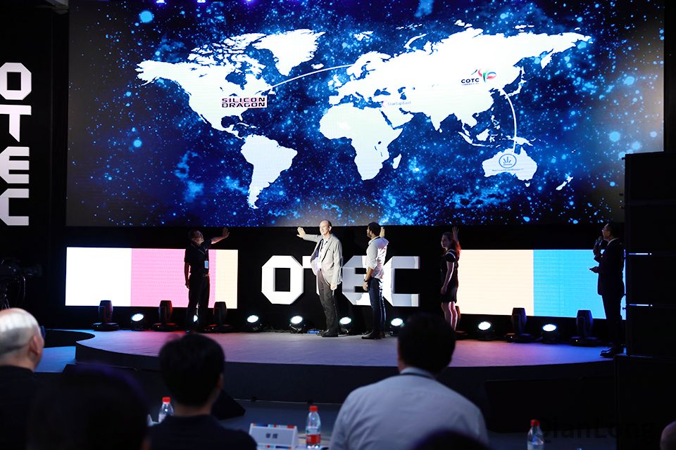 第五届OTEC创新峰会签约仪式