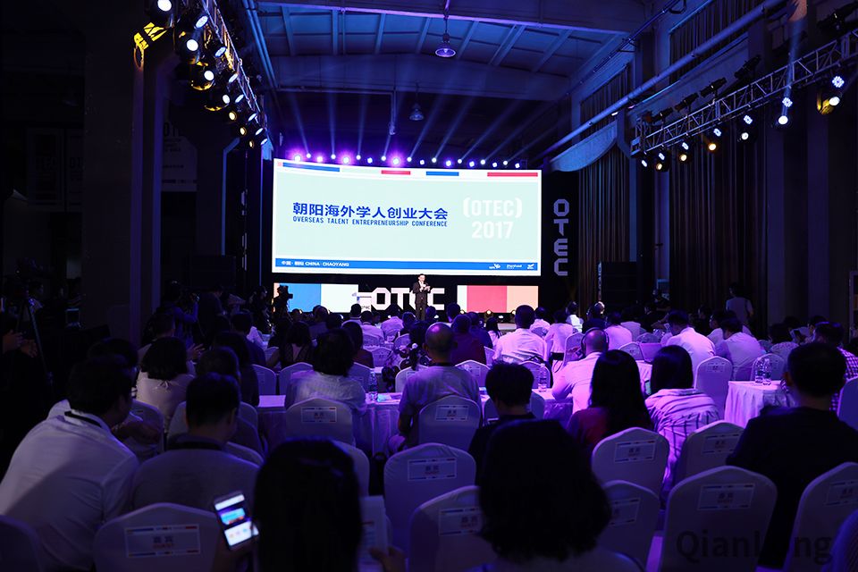 第五届OTEC创新峰会·开幕活动现场