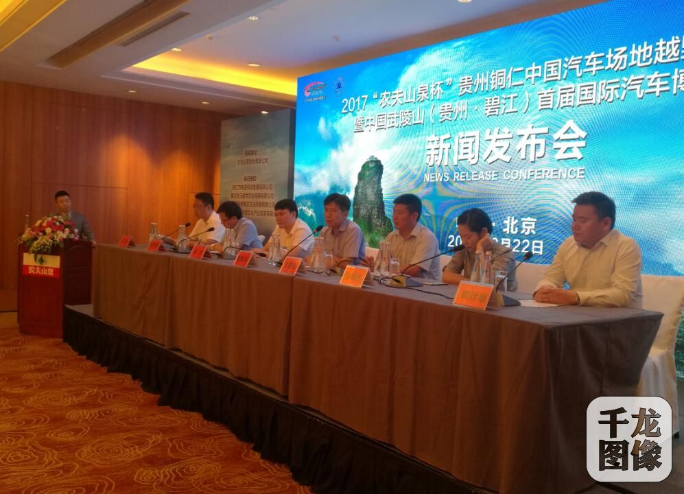 QQ截图20170822155817