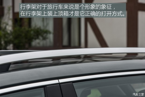 上汽斯柯达 明锐 2018款 旅行版 TSI280 DSG旗舰版