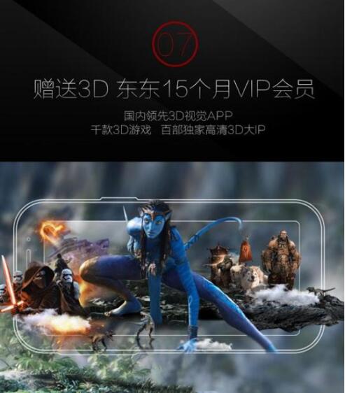 玩家用裸眼3D手机玩《王者荣耀》被吓坏-千龙