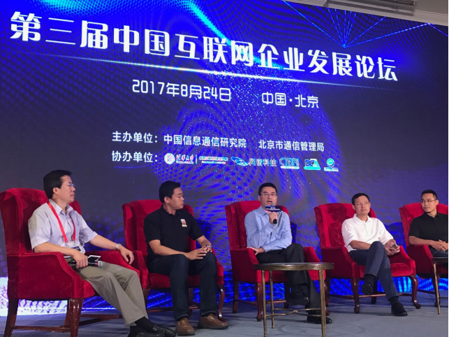 连尚网络轮值总裁李政：深耕连接，消除数字鸿沟