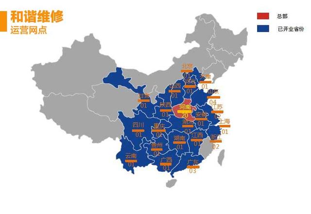 机械师售后服务网点查询江西