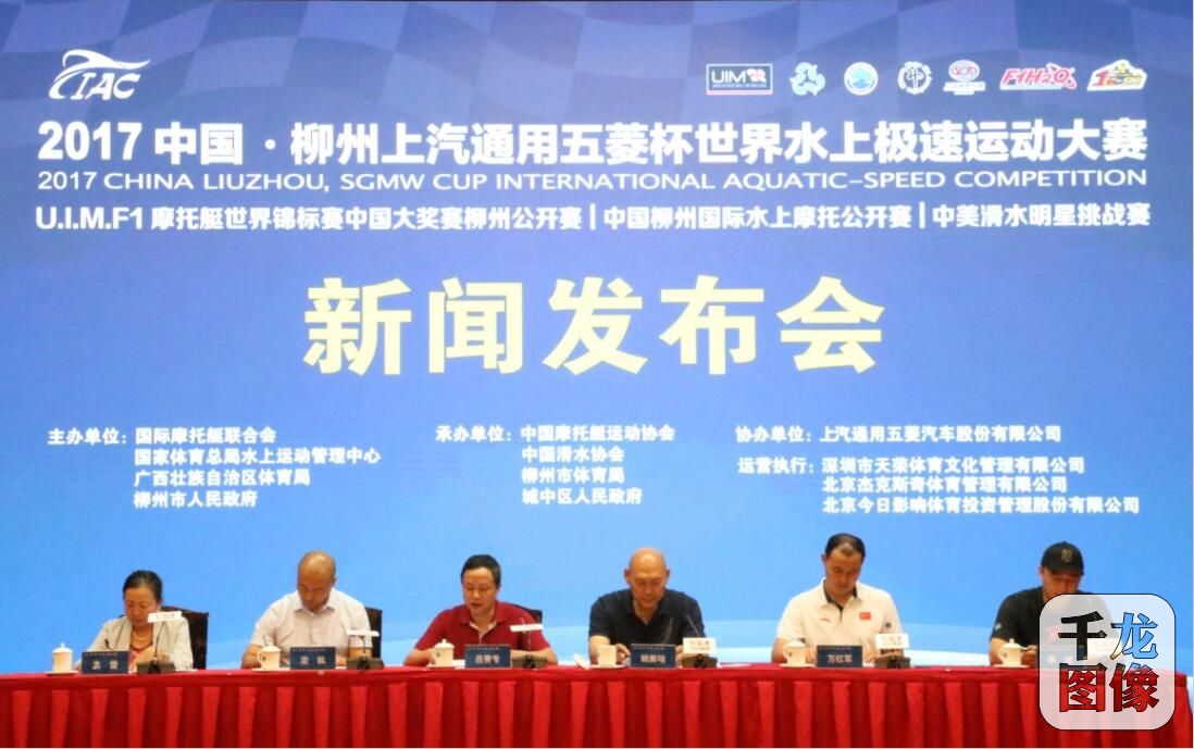 QQ截图20170825175001