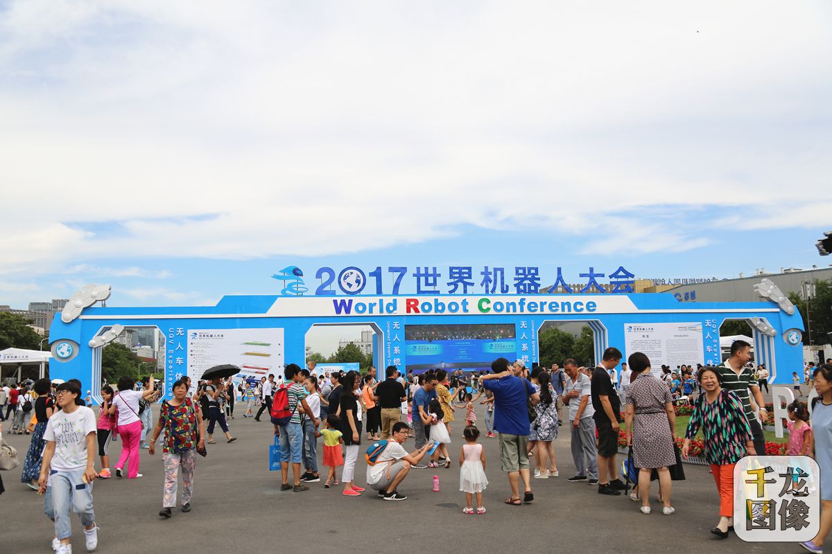 人山人海的机器人大会现场
