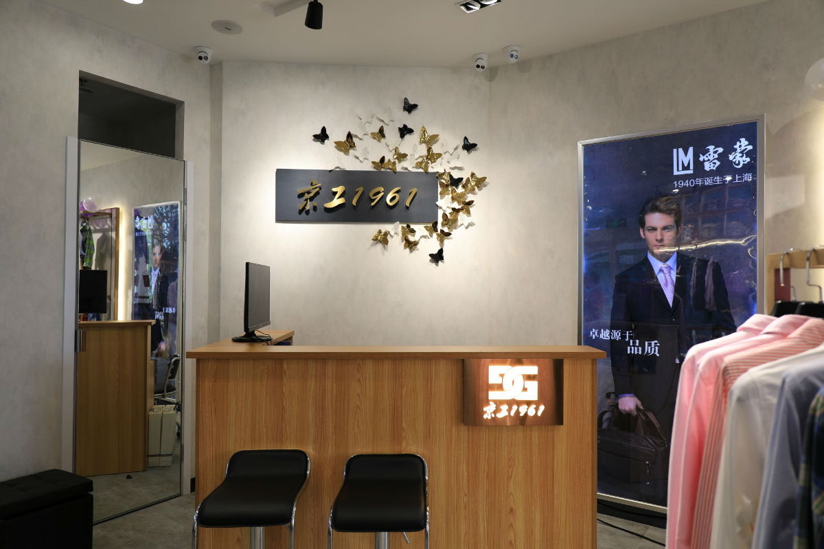 微信图片_20170828152251