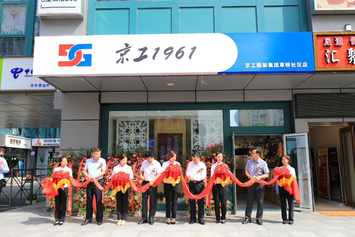 微信图片_20170828152152