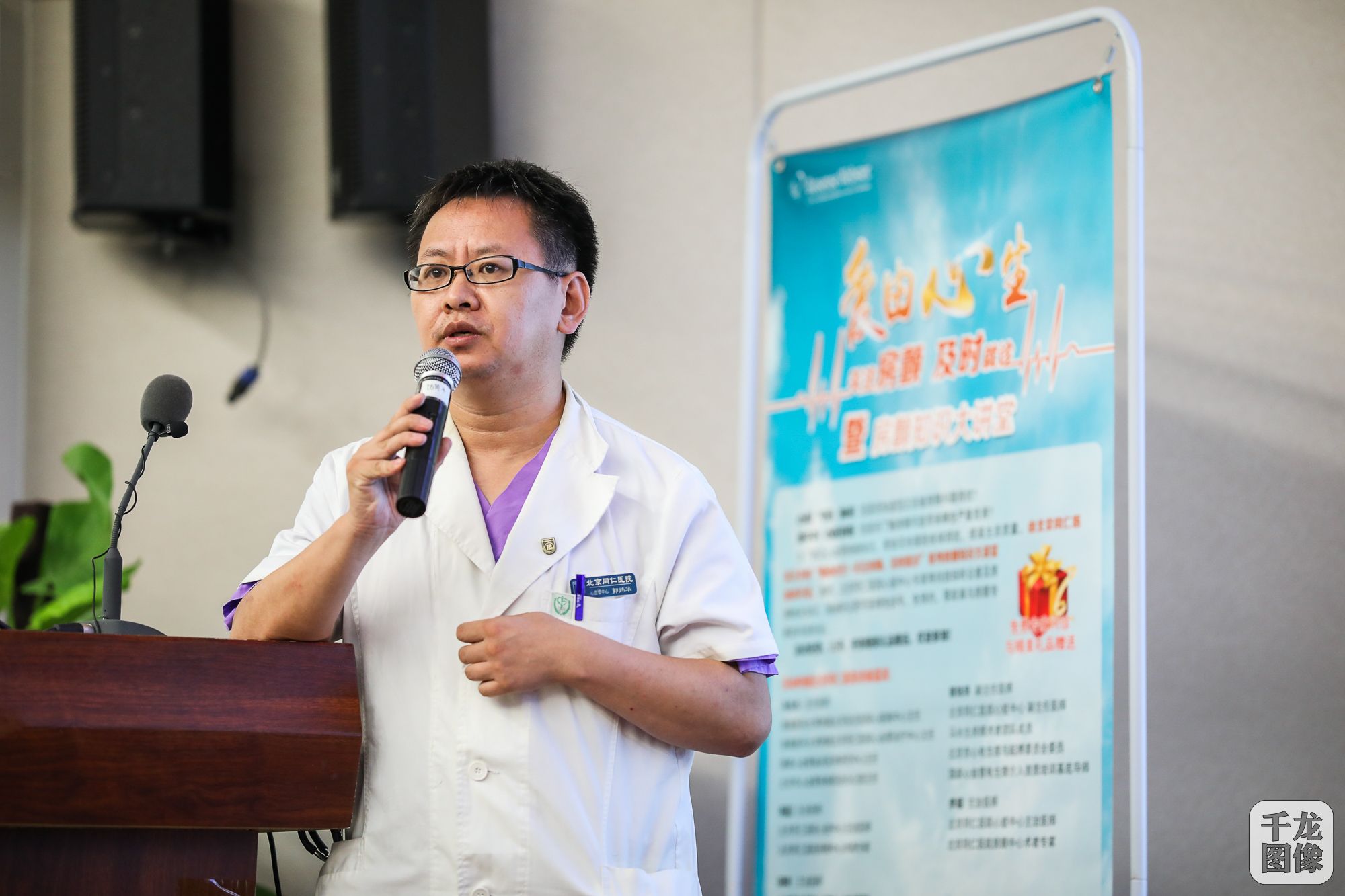 同仁医院专家:心慌气短或是房颤,需及早治疗