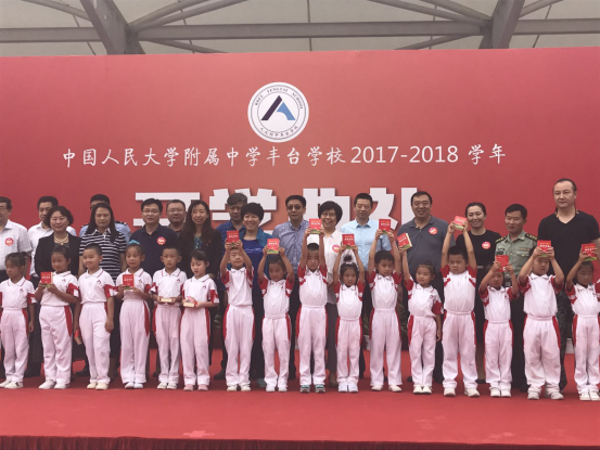 QQ图片20170831133204