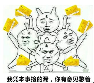 超级捡漏王!图解免费抢ofo小黄车90天月卡神