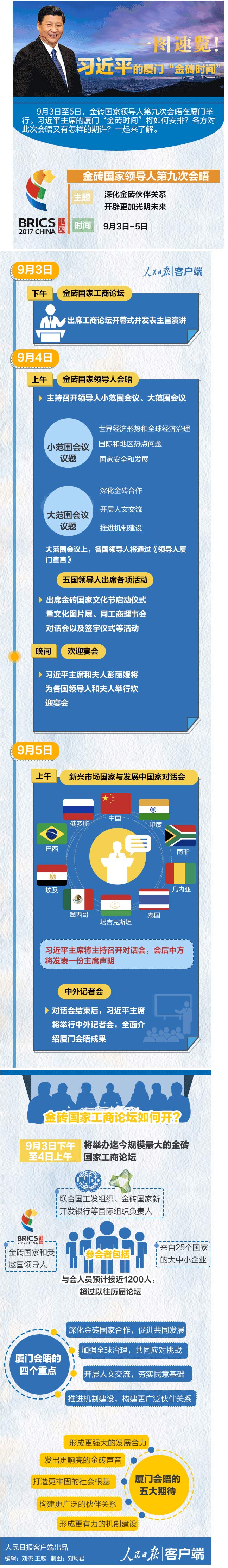 20170903164056