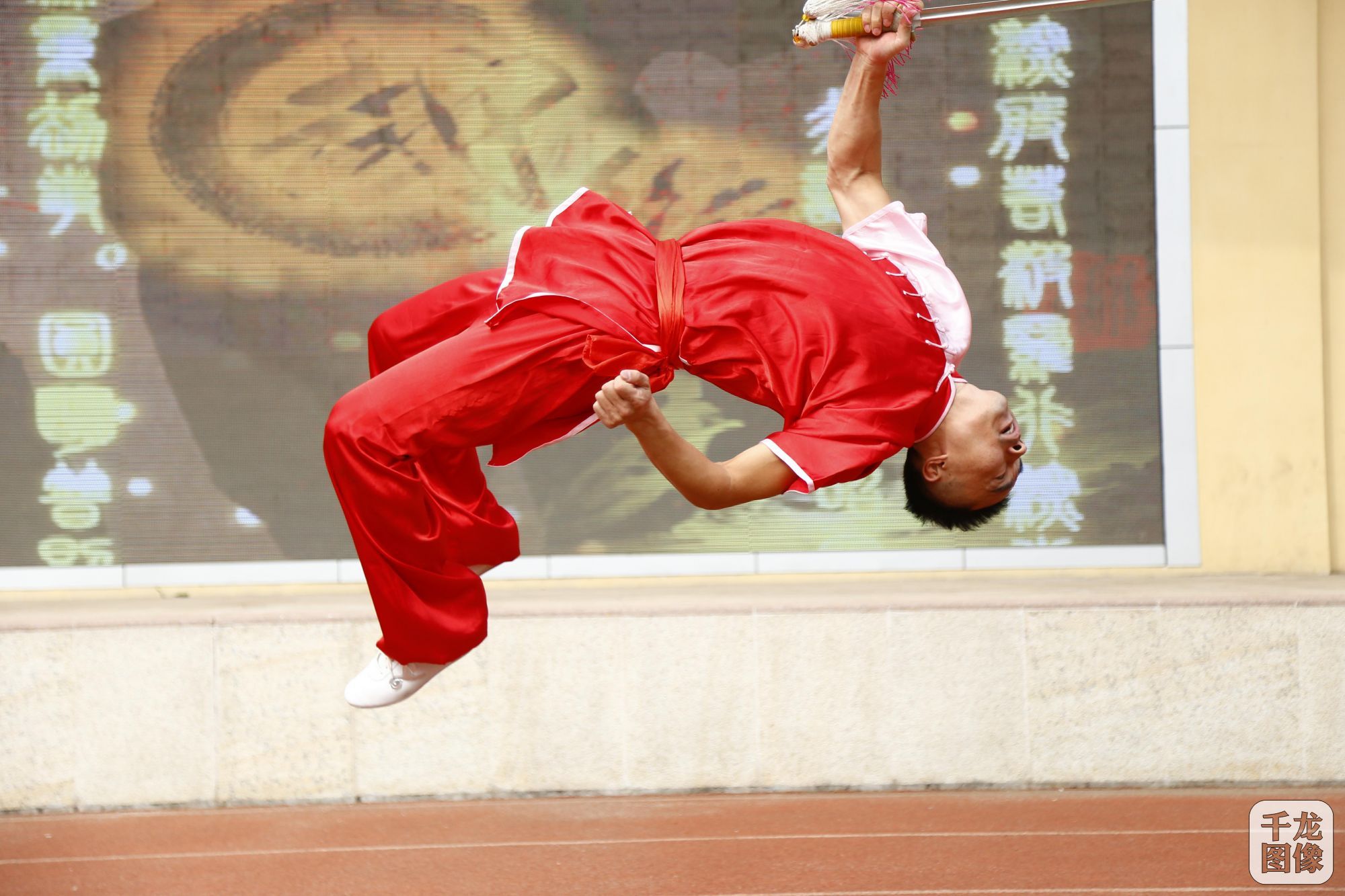 武术表演