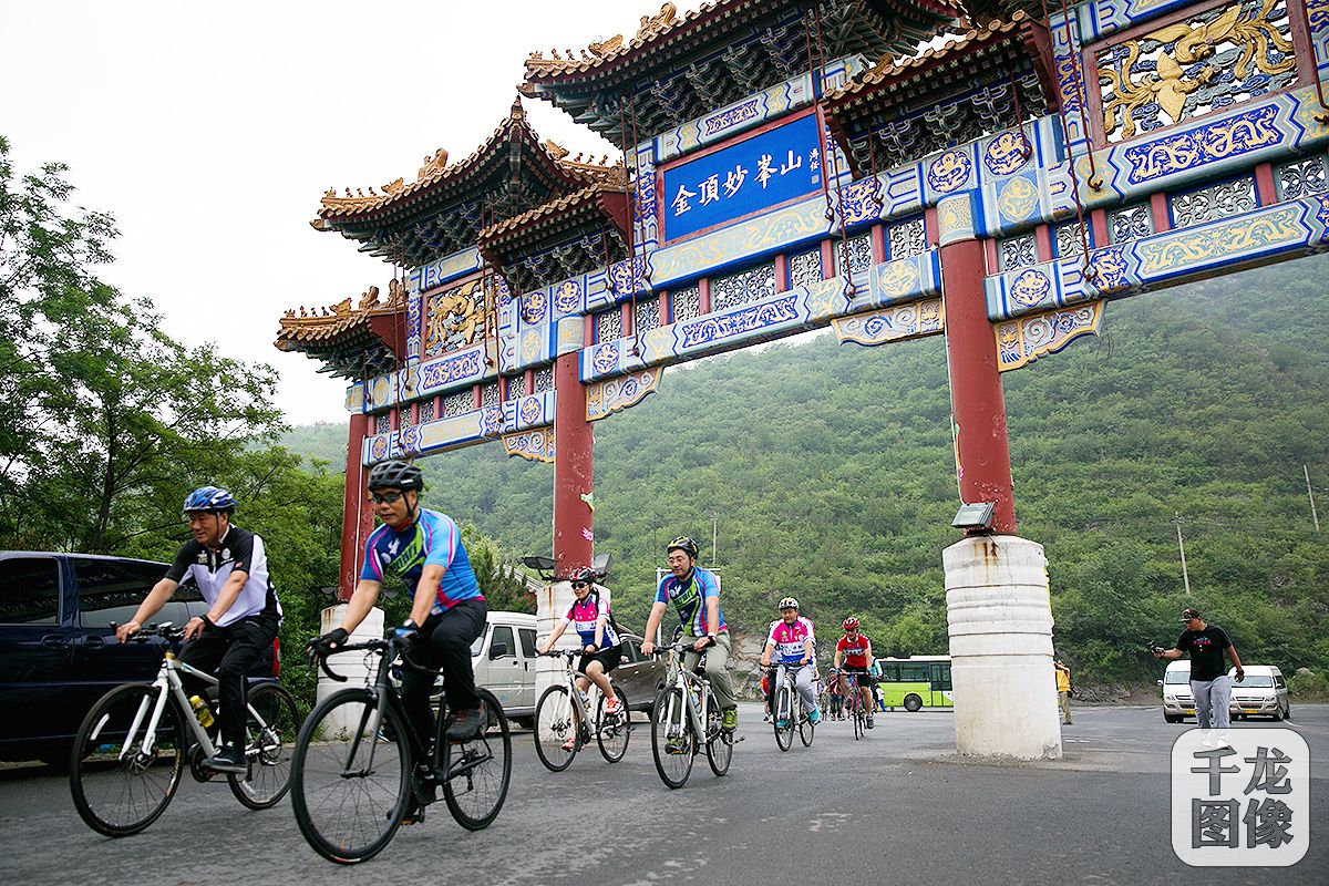 绿地·中信银行杯第八届北京国际山地徒步大会妙峰山分站赛拟于9月10日在门头沟区妙峰山镇举行。为保障活动期间道路畅通、安全有序,妙峰山景区将于9月9日、10日临时关闭,暂停游客的接待工作。妙峰山牌楼至妙峰山景区路段将实行临时交通管制措施。请广大游客和参与活动人员本周末不要自行驱车、骑车前往。请相互转告周知,给您带来不便,敬请谅解(消息来源:门头沟区委宣传部)。资料图(2016年9月10日摄)。千龙网记者 王结石摄