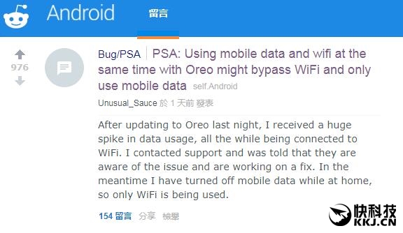 Android 8.0现神Bug:连上WiFi仍偷用你的流量