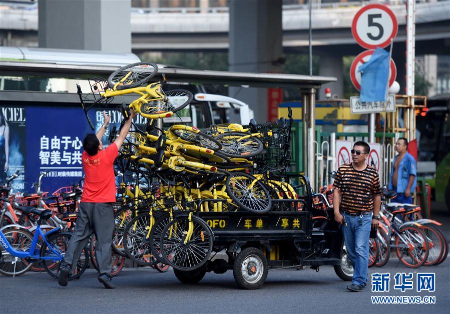 北京:暂停共享自行车新增投放 不发展电动自行