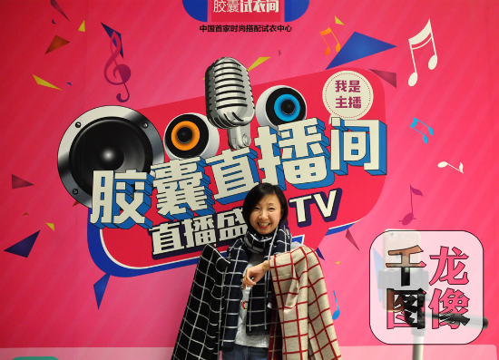 【探店】天兰天尾货创新升级 胶囊试衣间亮相