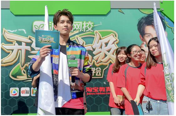 吴磊空降成都玩起智能英语挑战赛 与大学生组队“开黑四六级” 吴磊空降成都玩起智能英语挑战赛 与大学生组队“开黑四六级”