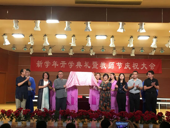 揭牌仪式现场照片