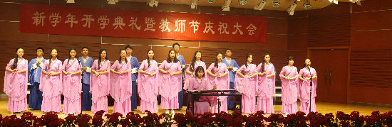 2017年9月9日“晓窗朗吟”读书堂学生现场诵唸《大学·经一章》