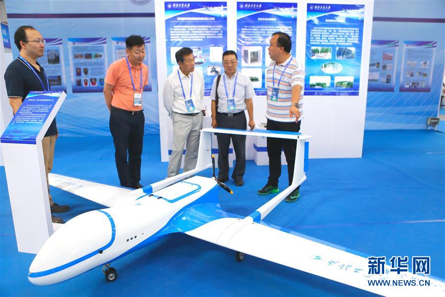 #（科技）（2）2017中国（青岛）国际海洋科技展开幕