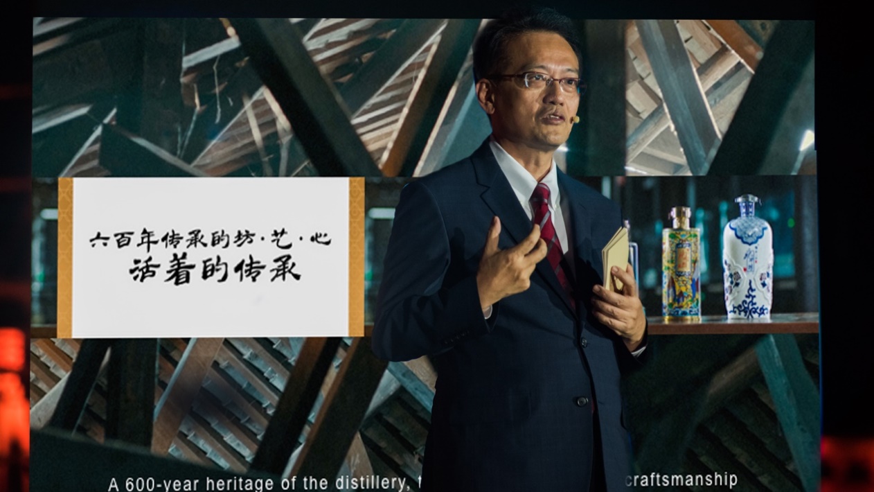 高端白酒首登太庙之巅,水井坊品牌战略全新升