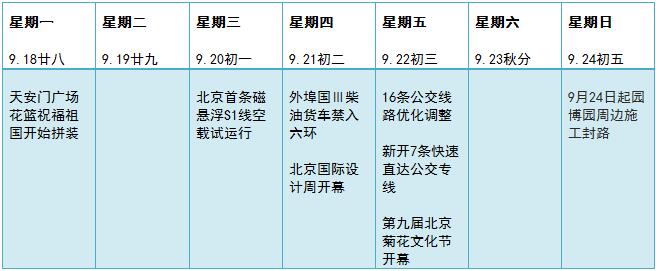 zc20170918024